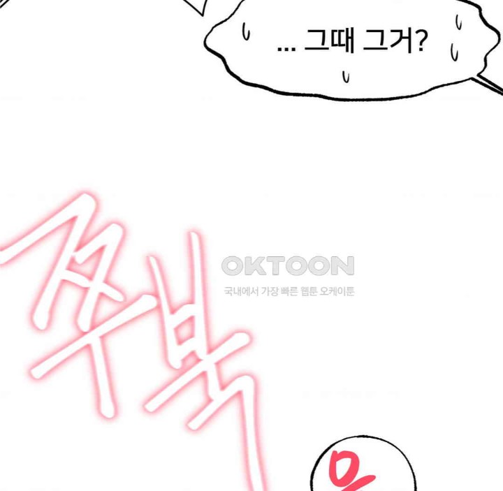 Global Sexual Culture Research Institute Raw - Chapter 15 [photo 11] - MangaPorn