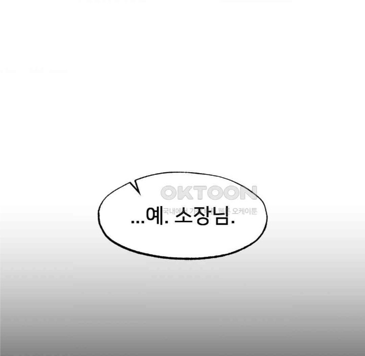 Global Sexual Culture Research Institute Raw - Chapter 15 [photo 113] - MangaPorn