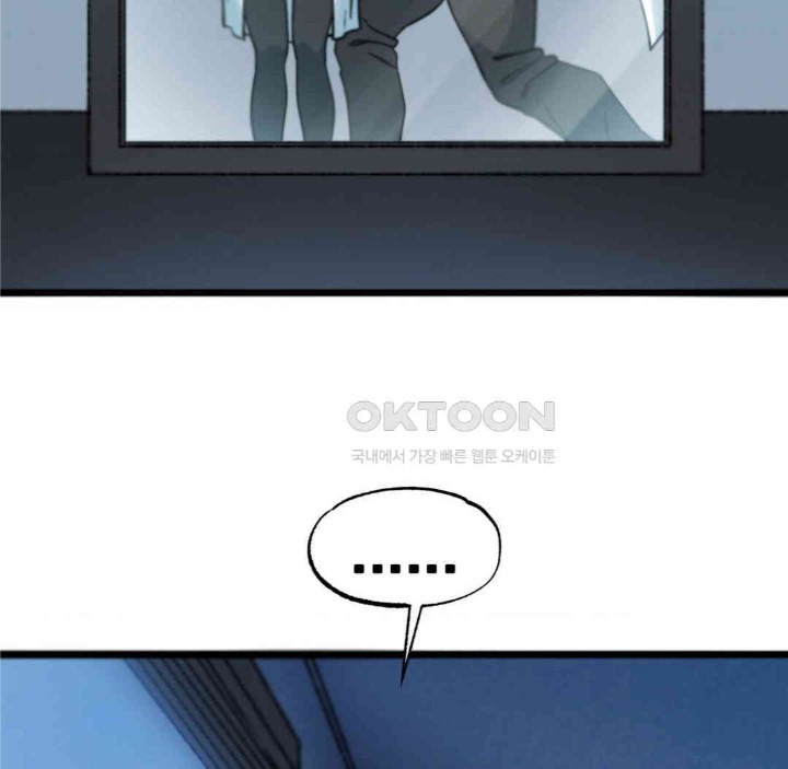 Global Sexual Culture Research Institute Raw - Chapter 15 [photo 117] - MangaPorn