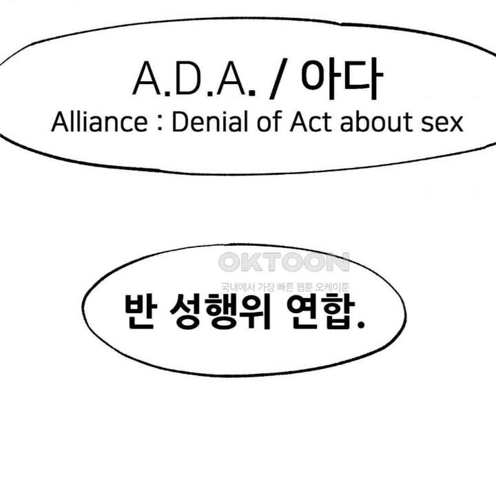 Global Sexual Culture Research Institute Raw - Chapter 15 [photo 120] - MangaPorn