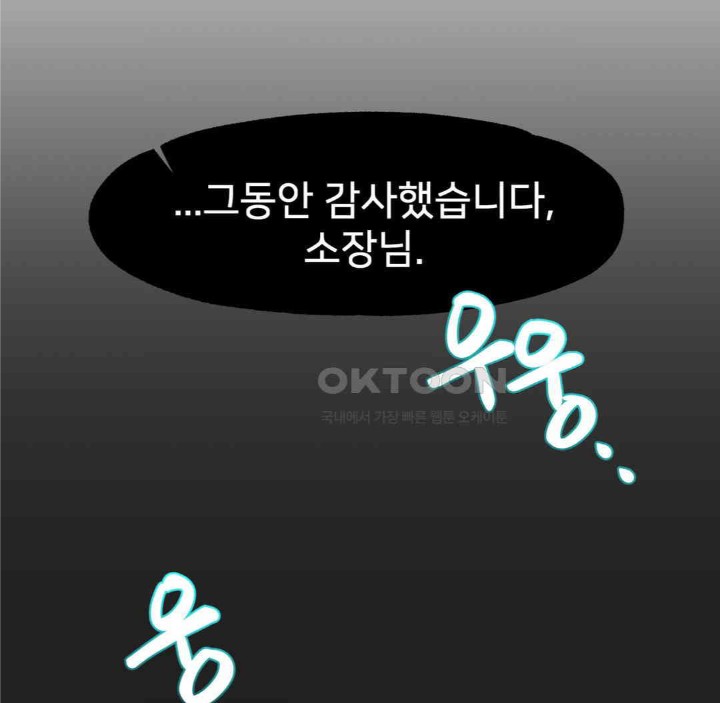 Global Sexual Culture Research Institute Raw - Chapter 15 [photo 122] - MangaPorn