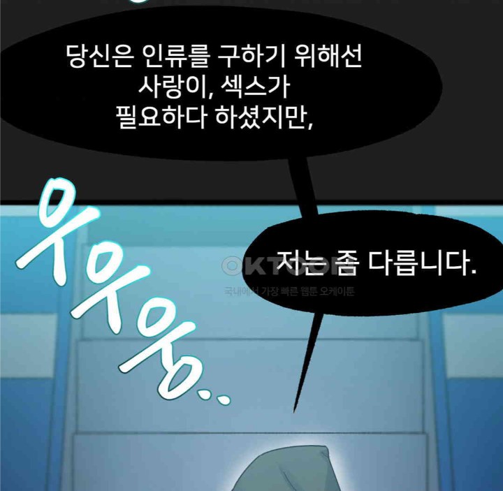 Global Sexual Culture Research Institute Raw - Chapter 15 [photo 123] - MangaPorn