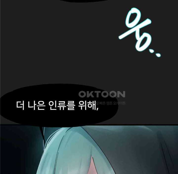 Global Sexual Culture Research Institute Raw - Chapter 15 [photo 126] - MangaPorn