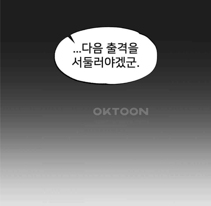 Global Sexual Culture Research Institute Raw - Chapter 15 [photo 129] - MangaPorn