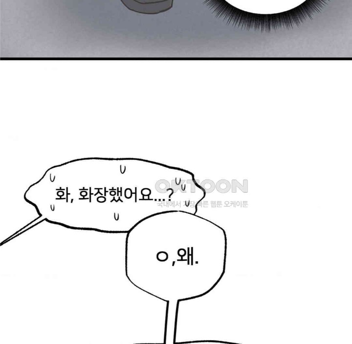 Global Sexual Culture Research Institute Raw - Chapter 15 [photo 139] - MangaPorn