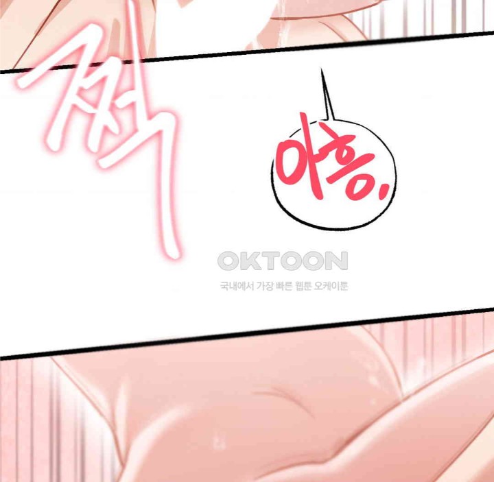 Global Sexual Culture Research Institute Raw - Chapter 15 [photo 14] - MangaPorn