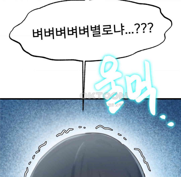 Global Sexual Culture Research Institute Raw - Chapter 15 [photo 140] - MangaPorn