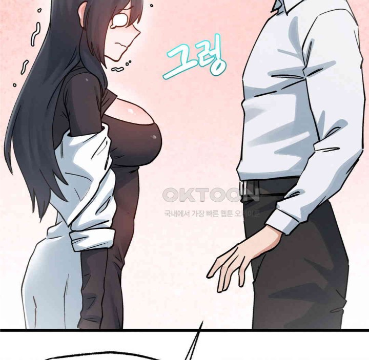 Global Sexual Culture Research Institute Raw - Chapter 15 [photo 144] - MangaPorn