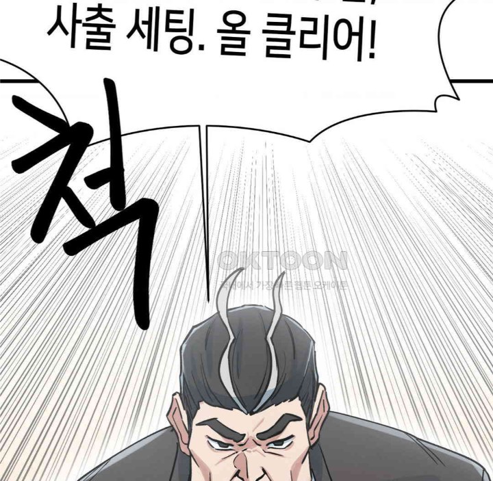 Global Sexual Culture Research Institute Raw - Chapter 15 [photo 146] - MangaPorn