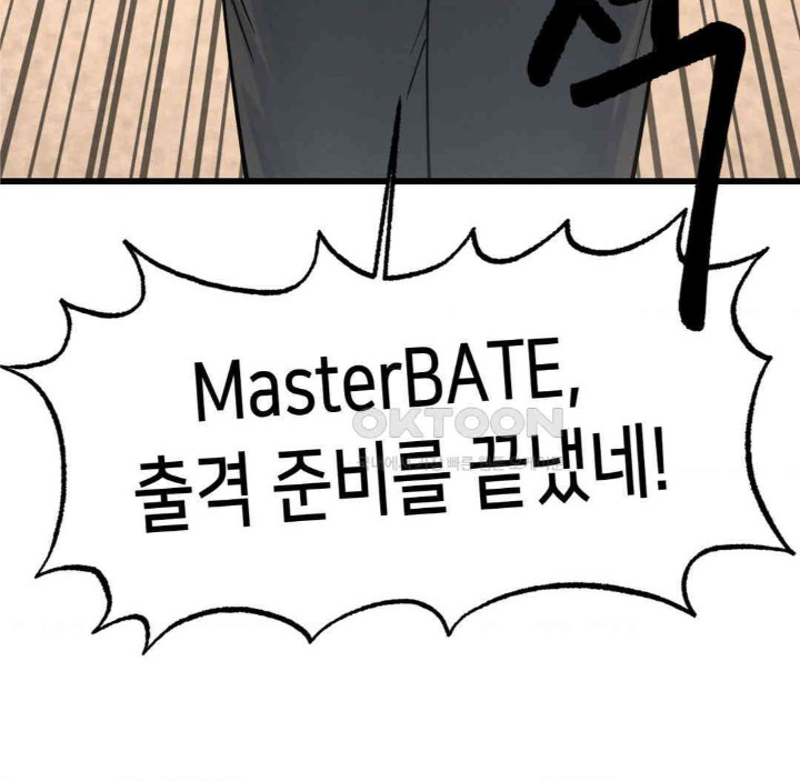 Global Sexual Culture Research Institute Raw - Chapter 15 [photo 148] - MangaPorn