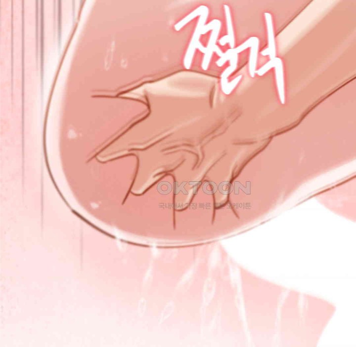 Global Sexual Culture Research Institute Raw - Chapter 15 [photo 15] - MangaPorn