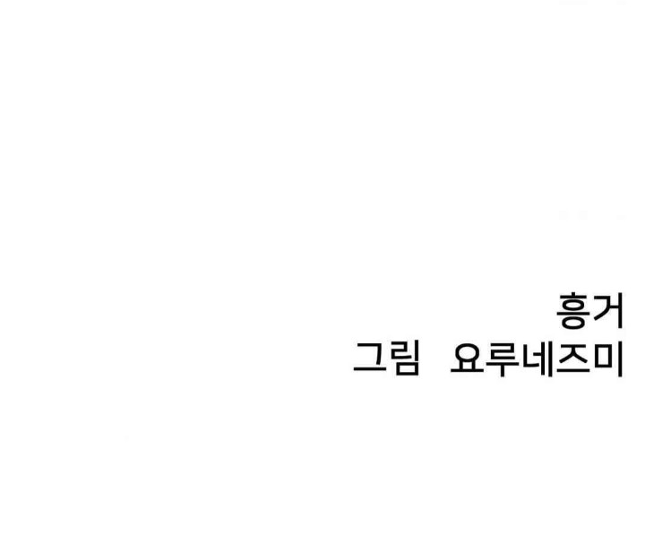 Global Sexual Culture Research Institute Raw - Chapter 15 [photo 160] - MangaPorn