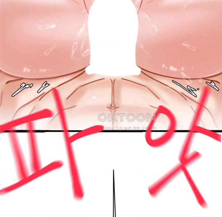 Global Sexual Culture Research Institute Raw - Chapter 15 [photo 19] - MangaPorn