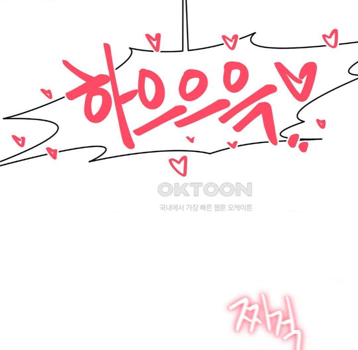 Global Sexual Culture Research Institute Raw - Chapter 15 [photo 20] - MangaPorn