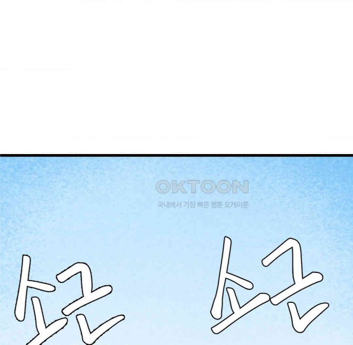 Global Sexual Culture Research Institute Raw - Chapter 15 [photo 25] - MangaPorn