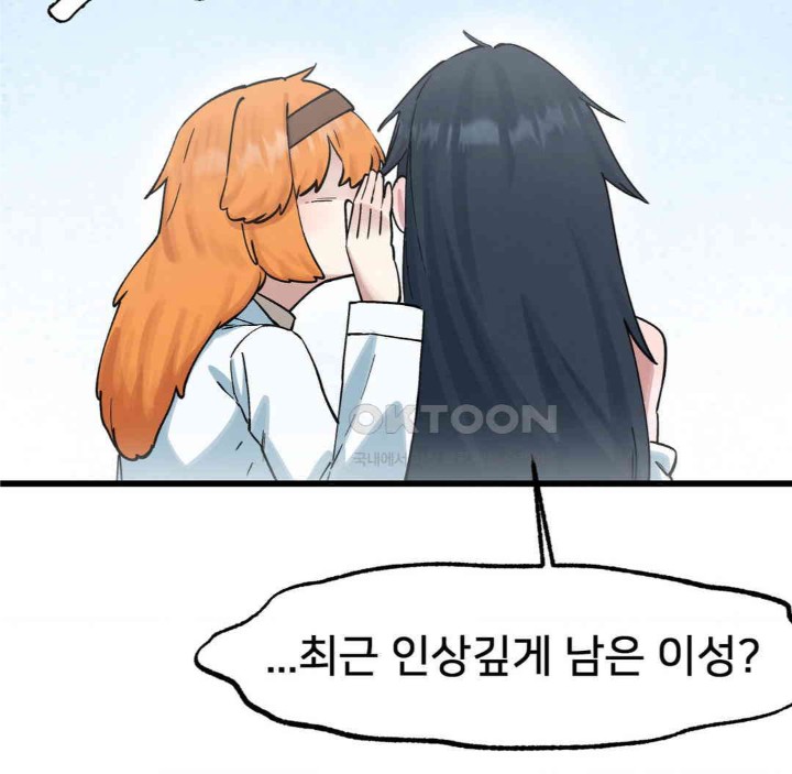 Global Sexual Culture Research Institute Raw - Chapter 15 [photo 26] - MangaPorn