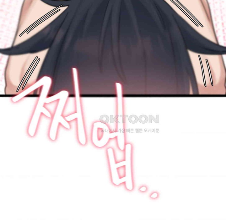 Global Sexual Culture Research Institute Raw - Chapter 15 [photo 3] - MangaPorn