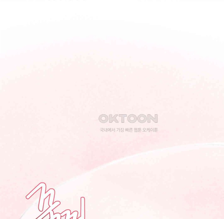 Global Sexual Culture Research Institute Raw - Chapter 15 [photo 31] - MangaPorn