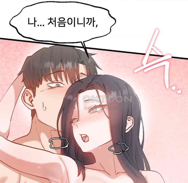 Global Sexual Culture Research Institute Raw - Chapter 15 [photo 37] - MangaPorn