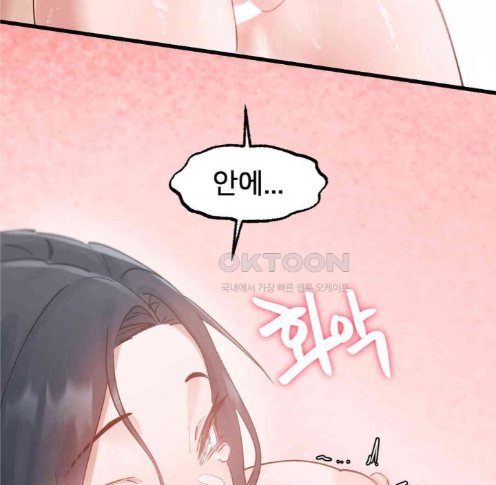 Global Sexual Culture Research Institute Raw - Chapter 15 [photo 39] - MangaPorn