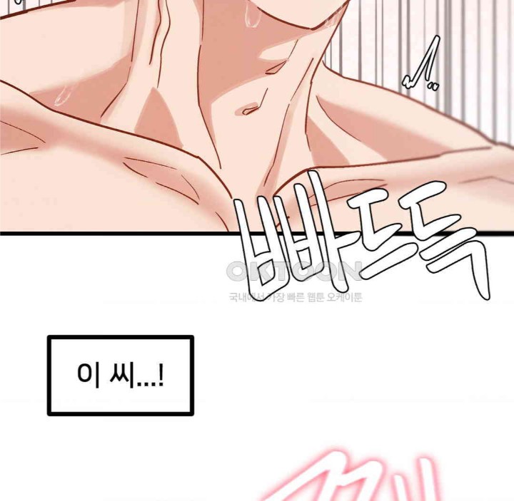 Global Sexual Culture Research Institute Raw - Chapter 15 [photo 45] - MangaPorn