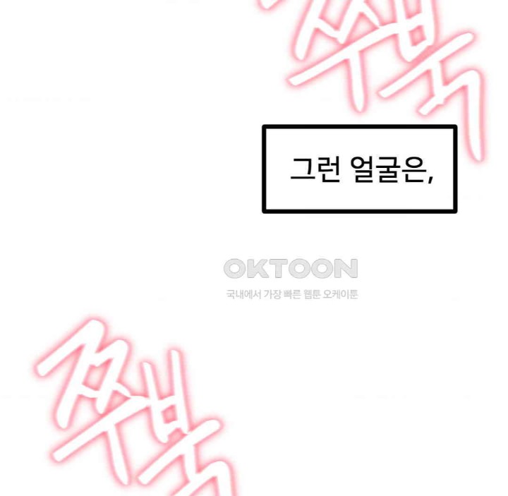 Global Sexual Culture Research Institute Raw - Chapter 15 [photo 46] - MangaPorn