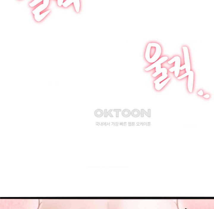 Global Sexual Culture Research Institute Raw - Chapter 15 [photo 51] - MangaPorn