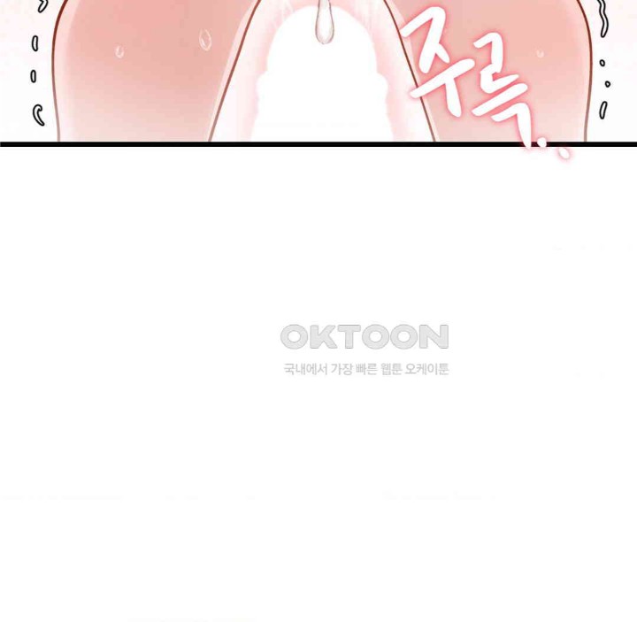 Global Sexual Culture Research Institute Raw - Chapter 15 [photo 53] - MangaPorn