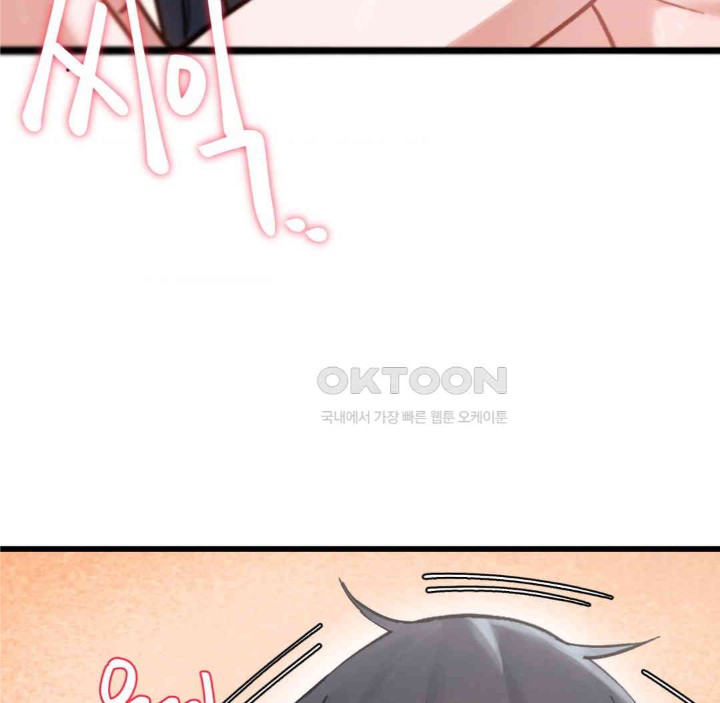 Global Sexual Culture Research Institute Raw - Chapter 15 [photo 59] - MangaPorn