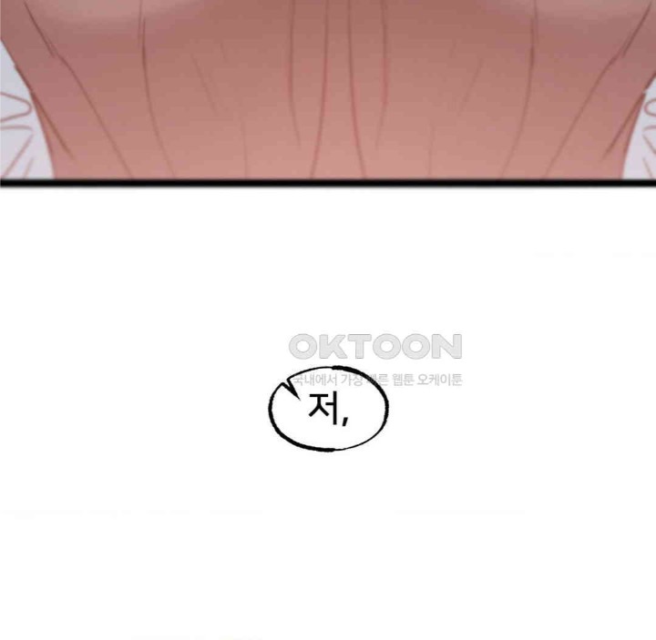 Global Sexual Culture Research Institute Raw - Chapter 15 [photo 6] - MangaPorn