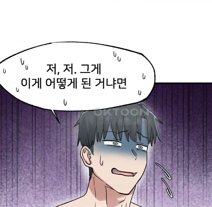 Global Sexual Culture Research Institute Raw - Chapter 15 [photo 67] - MangaPorn