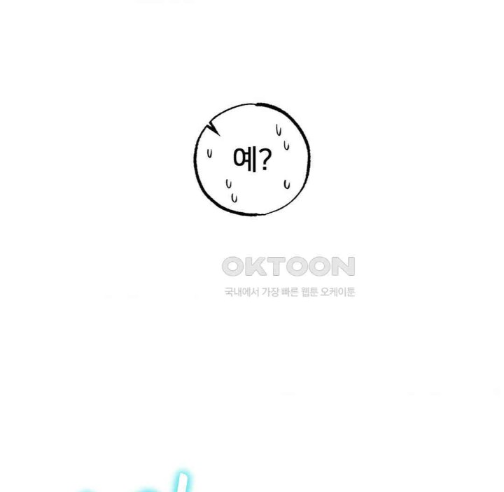 Global Sexual Culture Research Institute Raw - Chapter 15 [photo 69] - MangaPorn