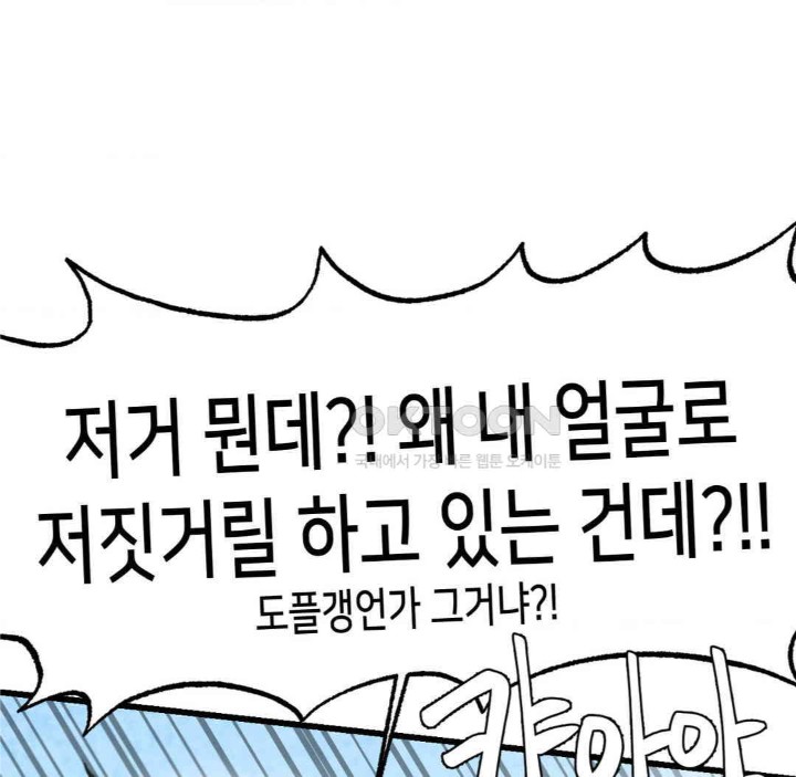 Global Sexual Culture Research Institute Raw - Chapter 15 [photo 7] - MangaPorn