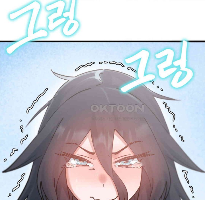 Global Sexual Culture Research Institute Raw - Chapter 15 [photo 70] - MangaPorn