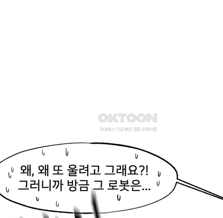 Global Sexual Culture Research Institute Raw - Chapter 15 [photo 72] - MangaPorn