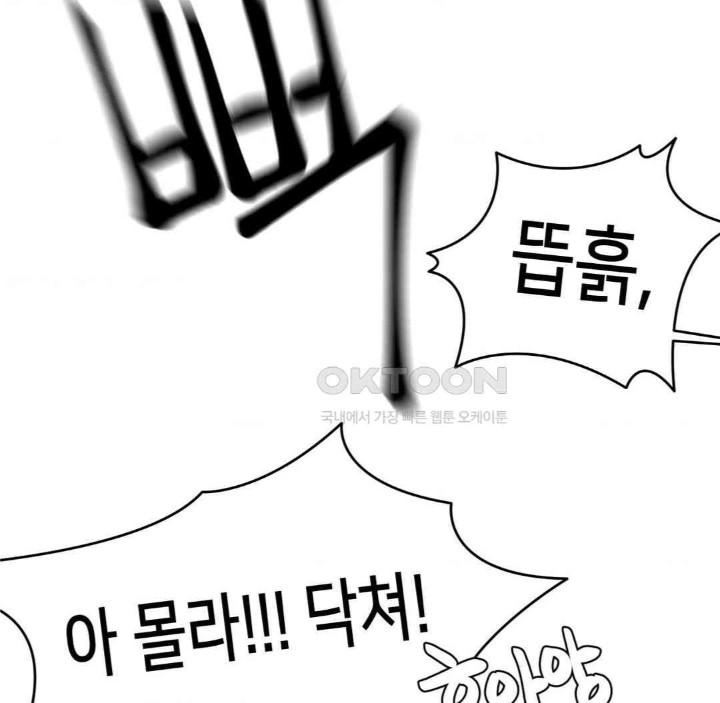 Global Sexual Culture Research Institute Raw - Chapter 15 [photo 73] - MangaPorn