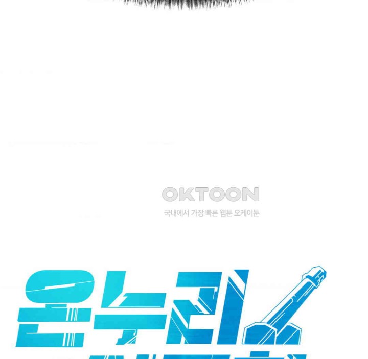 Global Sexual Culture Research Institute Raw - Chapter 15 [photo 75] - MangaPorn