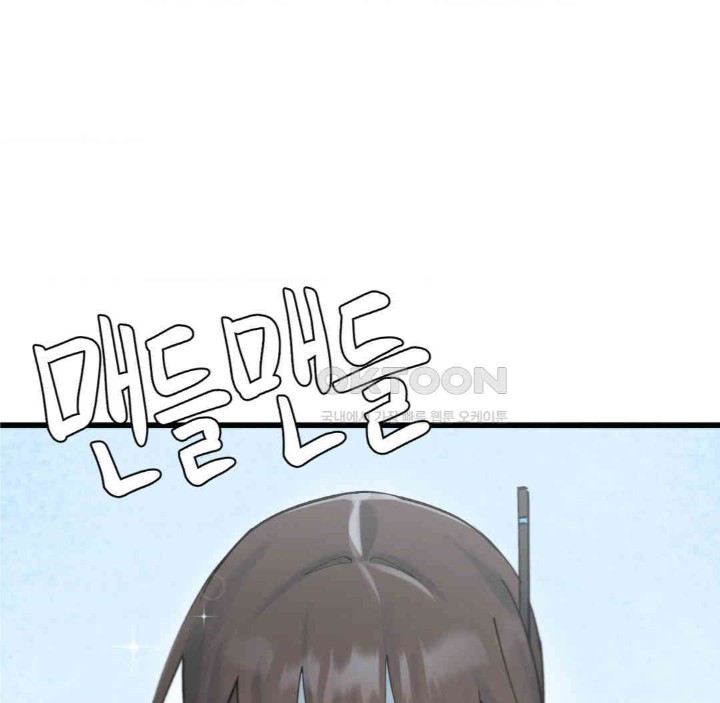 Global Sexual Culture Research Institute Raw - Chapter 15 [photo 77] - MangaPorn