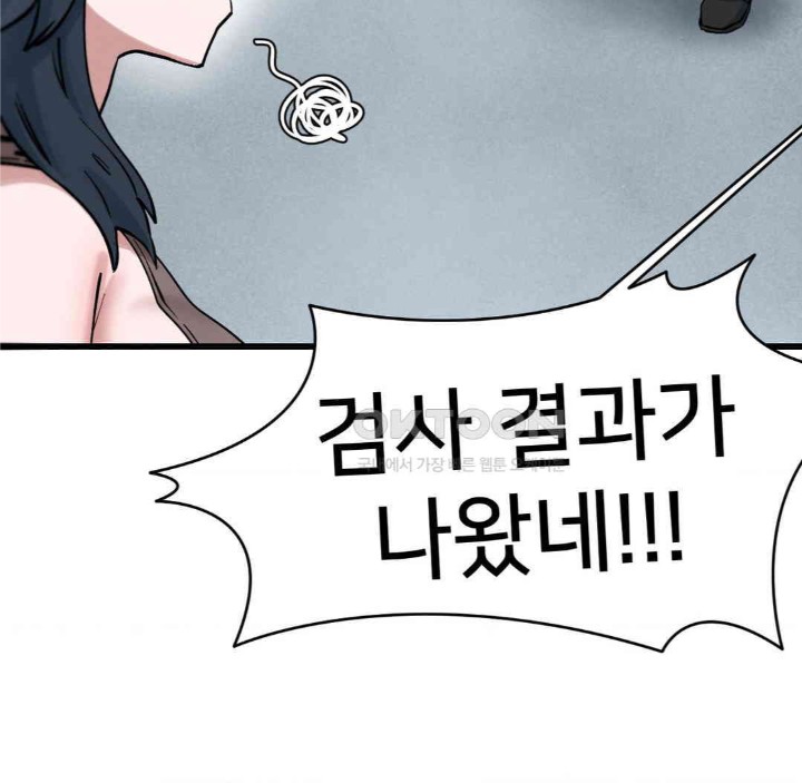 Global Sexual Culture Research Institute Raw - Chapter 15 [photo 81] - MangaPorn