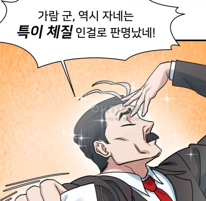 Global Sexual Culture Research Institute Raw - Chapter 15 [photo 83] - MangaPorn