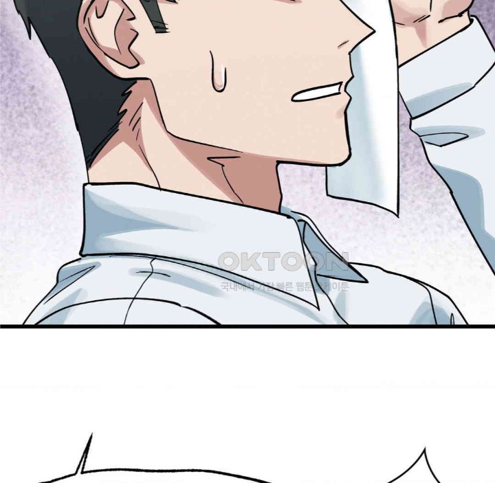 Global Sexual Culture Research Institute Raw - Chapter 15 [photo 88] - MangaPorn