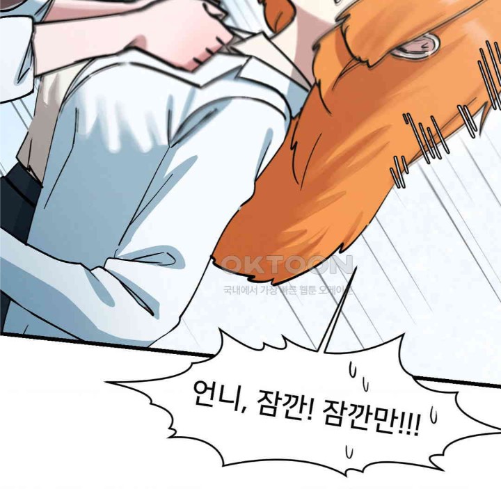 Global Sexual Culture Research Institute Raw - Chapter 15 [photo 9] - MangaPorn