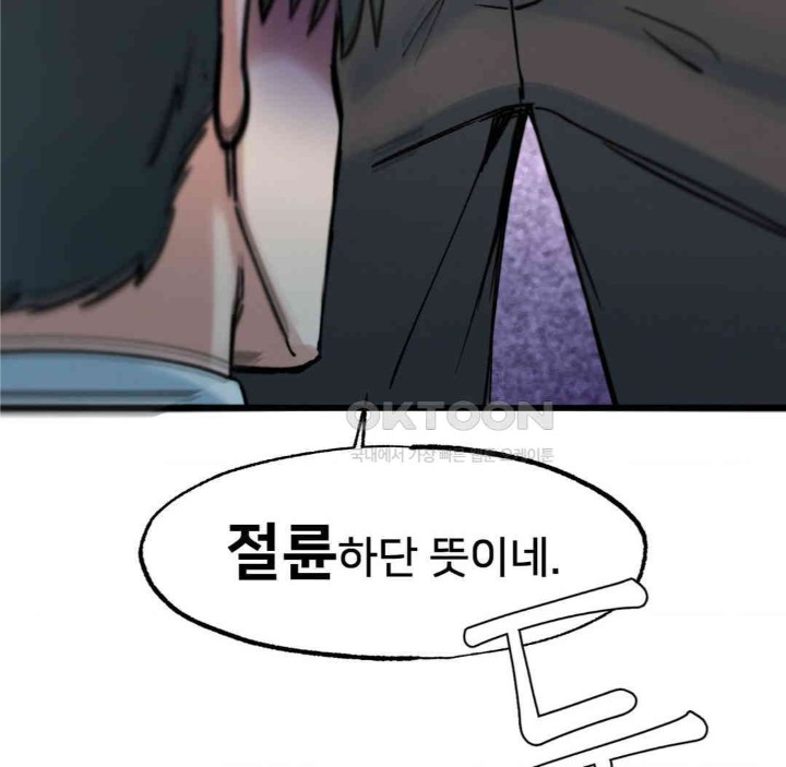 Global Sexual Culture Research Institute Raw - Chapter 15 [photo 91] - MangaPorn