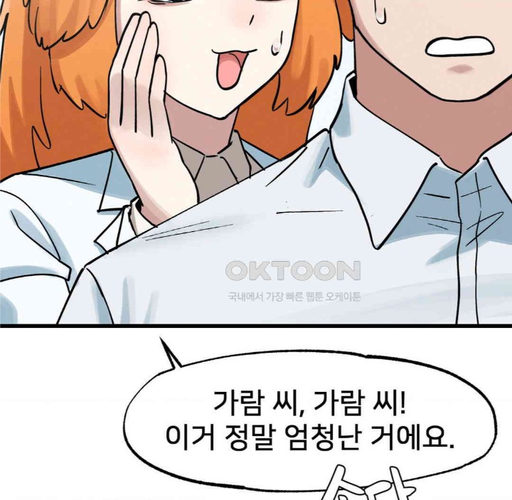 Global Sexual Culture Research Institute Raw - Chapter 15 [photo 95] - MangaPorn