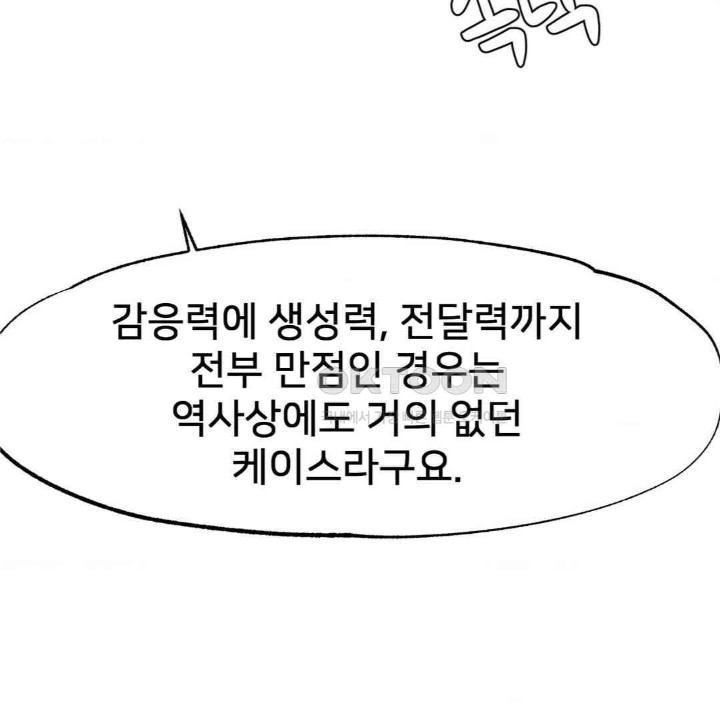 Global Sexual Culture Research Institute Raw - Chapter 15 [photo 96] - MangaPorn