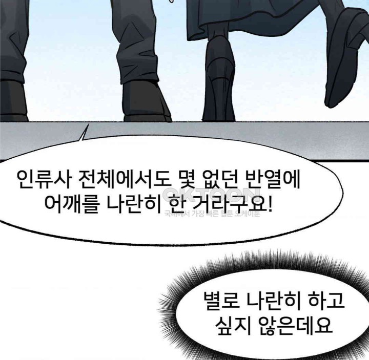 Global Sexual Culture Research Institute Raw - Chapter 15 [photo 99] - MangaPorn