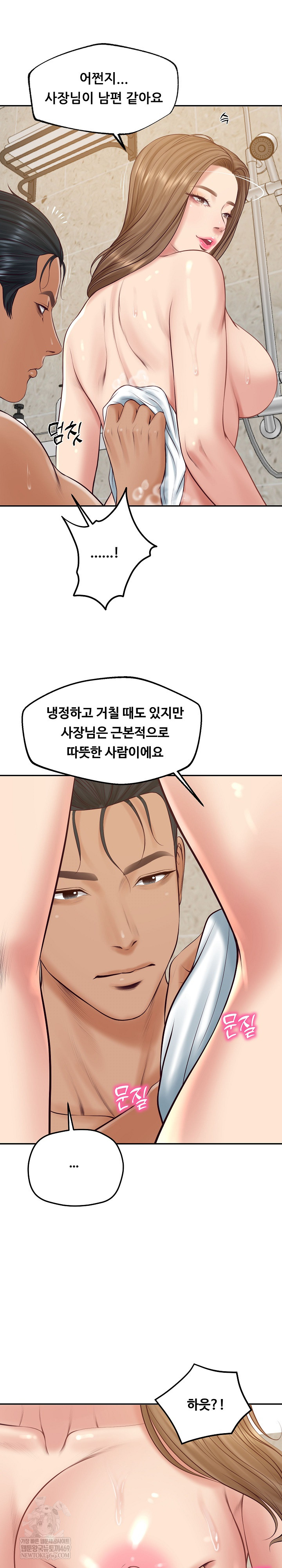 The Billionaire’s Monster Cock Son-In-Law Raw - Chapter 82 [photo 15] - MangaPorn