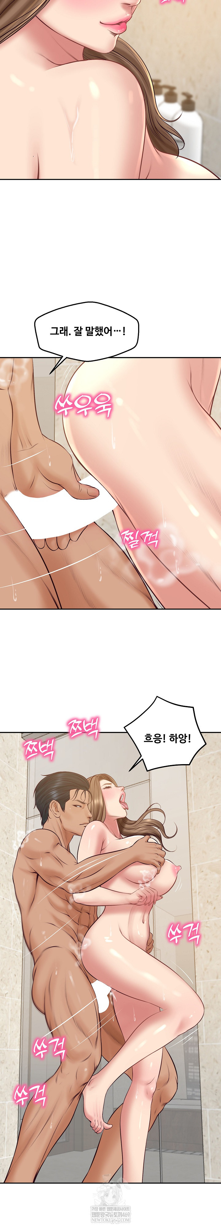 The Billionaire’s Monster Cock Son-In-Law Raw - Chapter 82 [photo 18] - MangaPorn