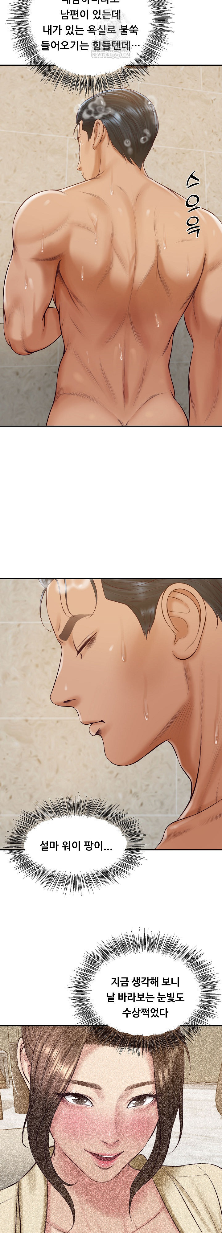 The Billionaire’s Monster Cock Son-In-Law Raw - Chapter 82 [photo 5] - MangaPorn