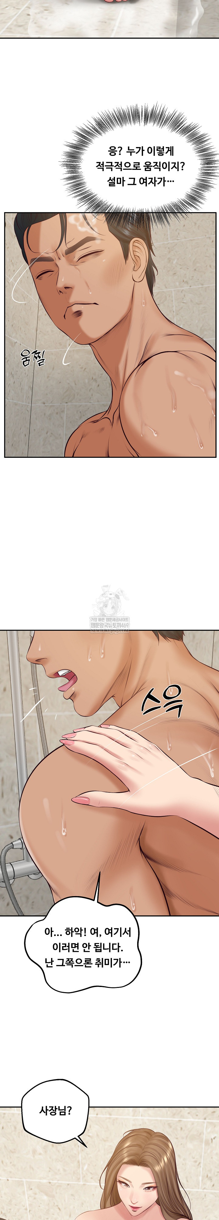 The Billionaire’s Monster Cock Son-In-Law Raw - Chapter 82 [photo 7] - MangaPorn